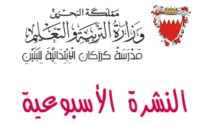 إنجاز